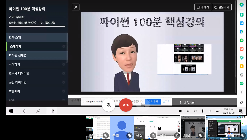 화면공유1
